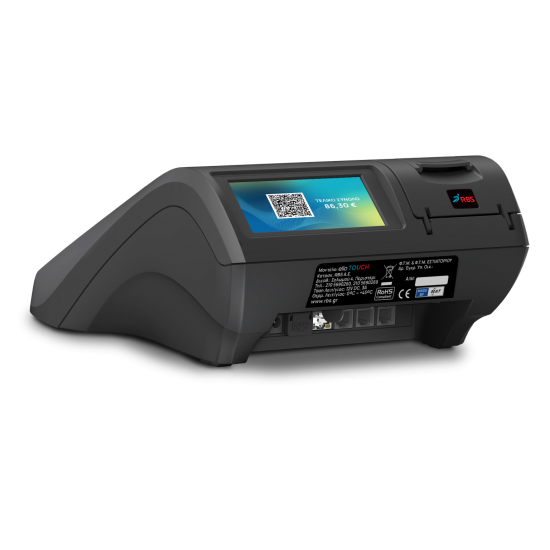 RBS ELIO TOUCH ΕΣΤΙΑΣΗΣ