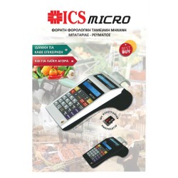 ICS micro II